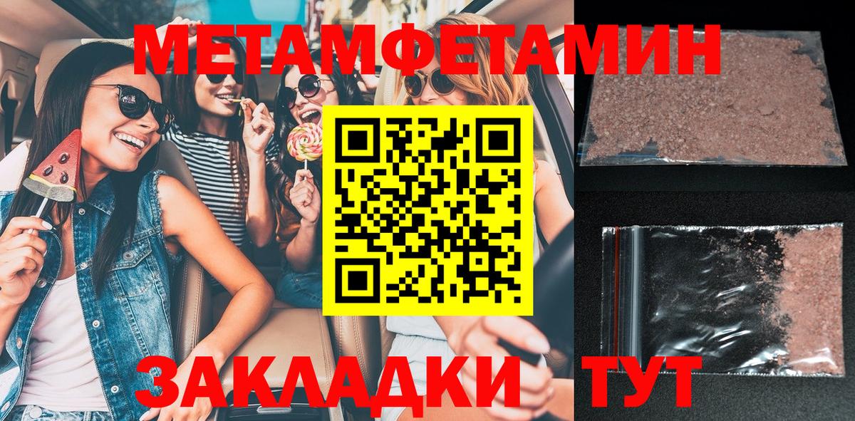 АМФЕТАМИН Premium Россия