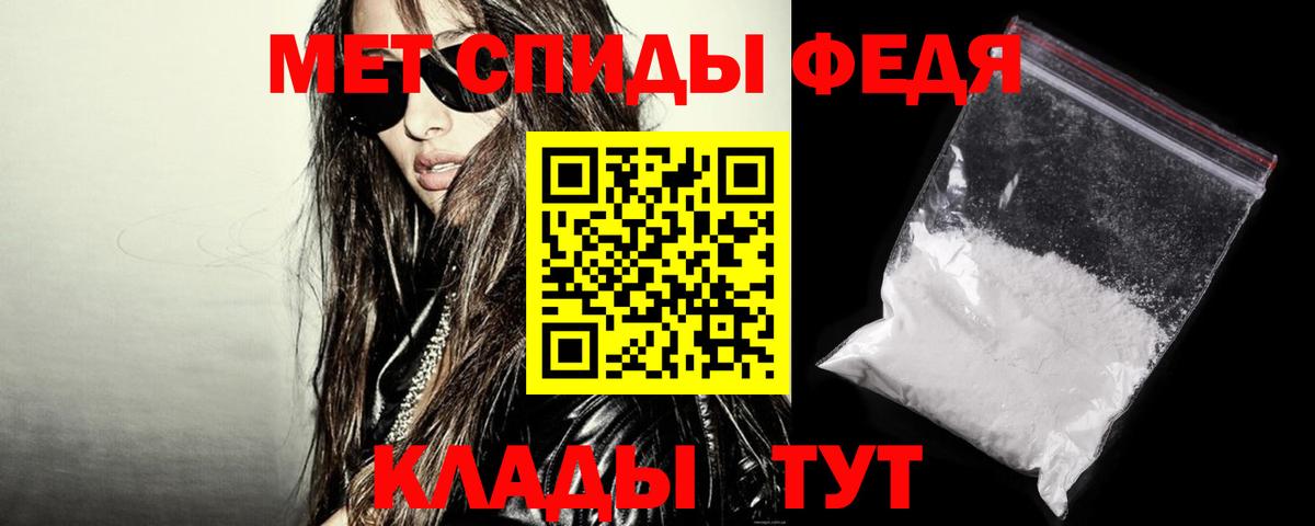 АМФ  Вход с VPN  АМФЕТАМИН  Россия  Амфетамин Розовый 