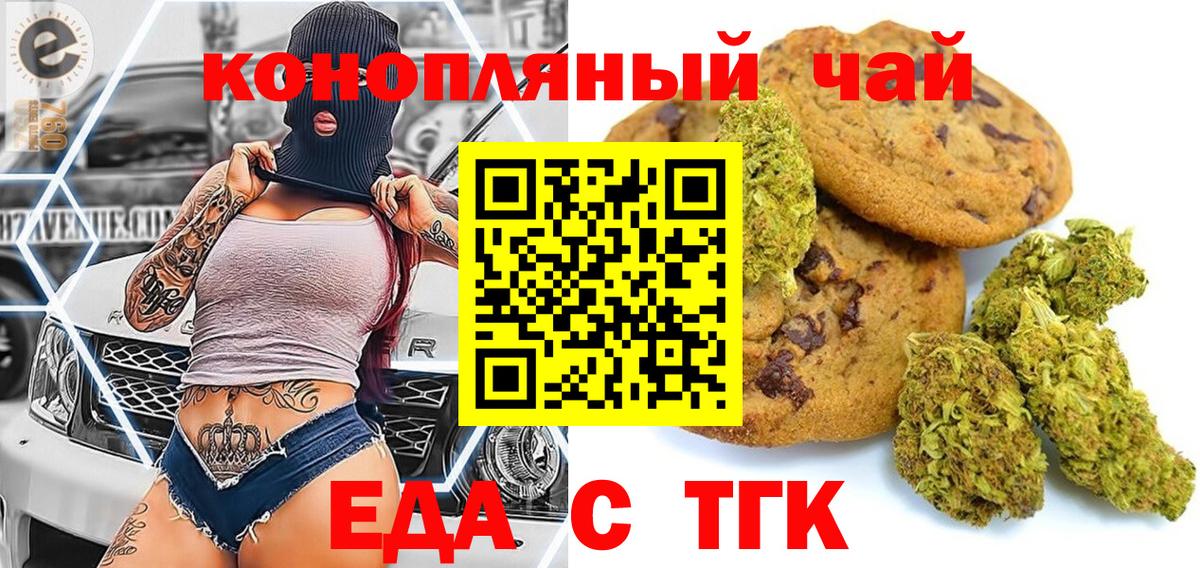 Бошки Шишки  Кокаин  Вход с VPN  Мефедрон   Россия  ГАШИШ  ЭКСТАЗИ 