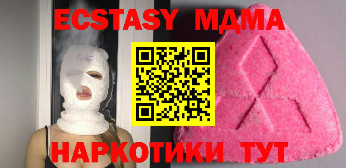 ЭКСТАЗИ 99%  Вход с VPN  Россия 