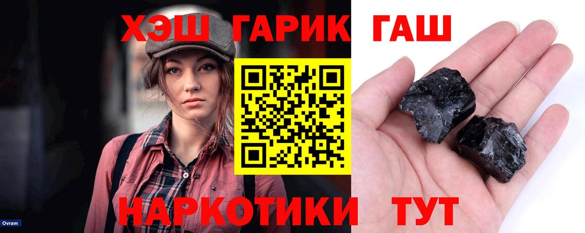 Гашиш индика сатива Россия
