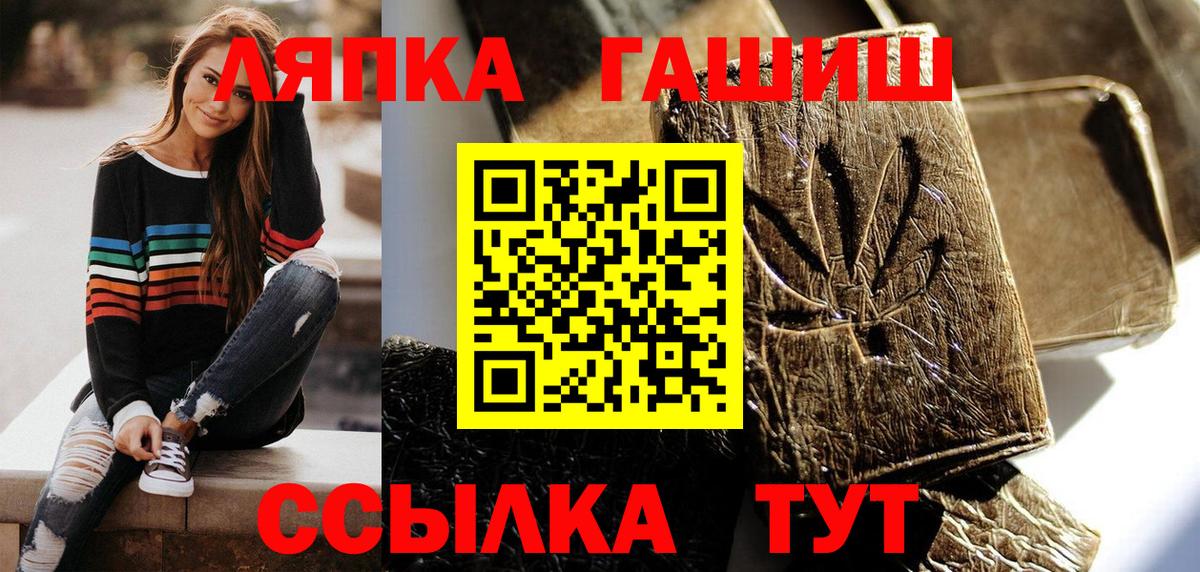 ГАШИШ индика сатива  Гашиш ice o lator  Вход с VPN  Гашиш  Россия 