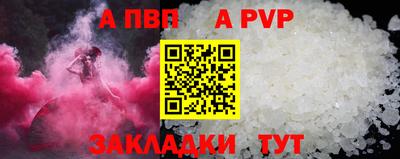 спиды Ликино-Дулёво