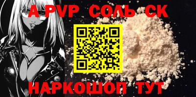 меф VHQ Ливны