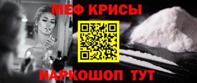 альфа пвп VHQ Лесосибирск