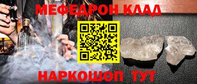 спиды Ликино-Дулёво