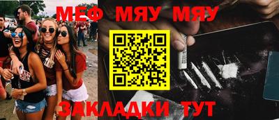спиды Ликино-Дулёво