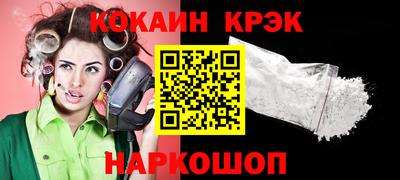 меф VHQ Ливны