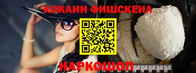 меф VHQ Ливны