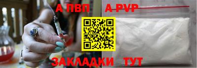 меф VHQ Ливны
