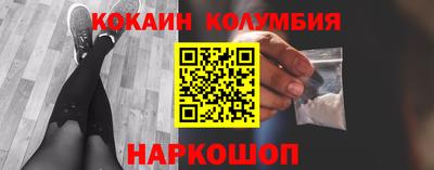 меф VHQ Ливны
