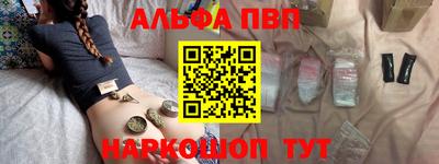 спиды Ликино-Дулёво