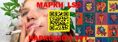 спиды Ликино-Дулёво