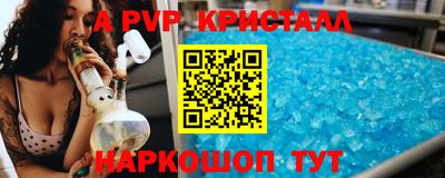 альфа пвп VHQ Лесосибирск
