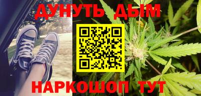 меф VHQ Ливны