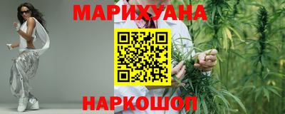меф VHQ Ливны