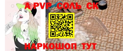 спиды Ликино-Дулёво