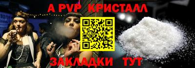 меф VHQ Ливны
