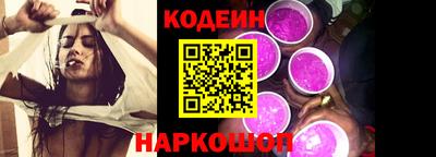 спиды Ликино-Дулёво