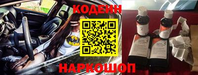 альфа пвп VHQ Лесосибирск