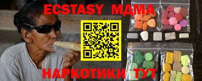 меф VHQ Ливны