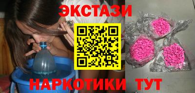 альфа пвп VHQ Лесосибирск