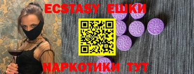 альфа пвп VHQ Лесосибирск