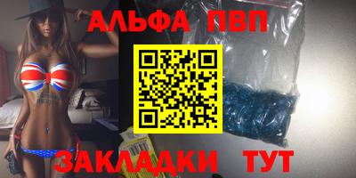 меф VHQ Ливны