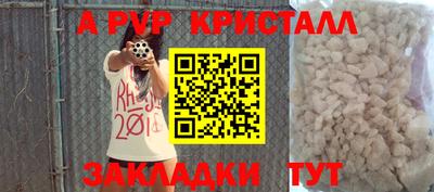 альфа пвп VHQ Лесосибирск