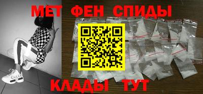 меф VHQ Ливны