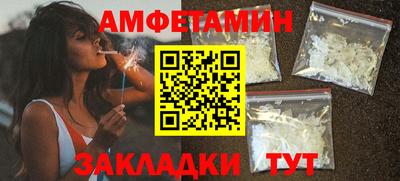спиды Ликино-Дулёво