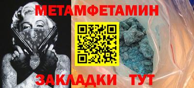 меф VHQ Ливны