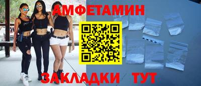 спиды Ликино-Дулёво