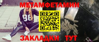 меф VHQ Ливны