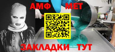 альфа пвп VHQ Лесосибирск