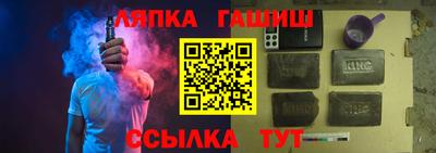 альфа пвп VHQ Лесосибирск