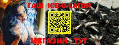 спиды Ликино-Дулёво