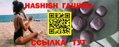 спиды Ликино-Дулёво