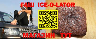 спиды Ликино-Дулёво