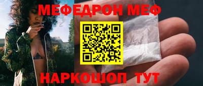 спиды Ликино-Дулёво