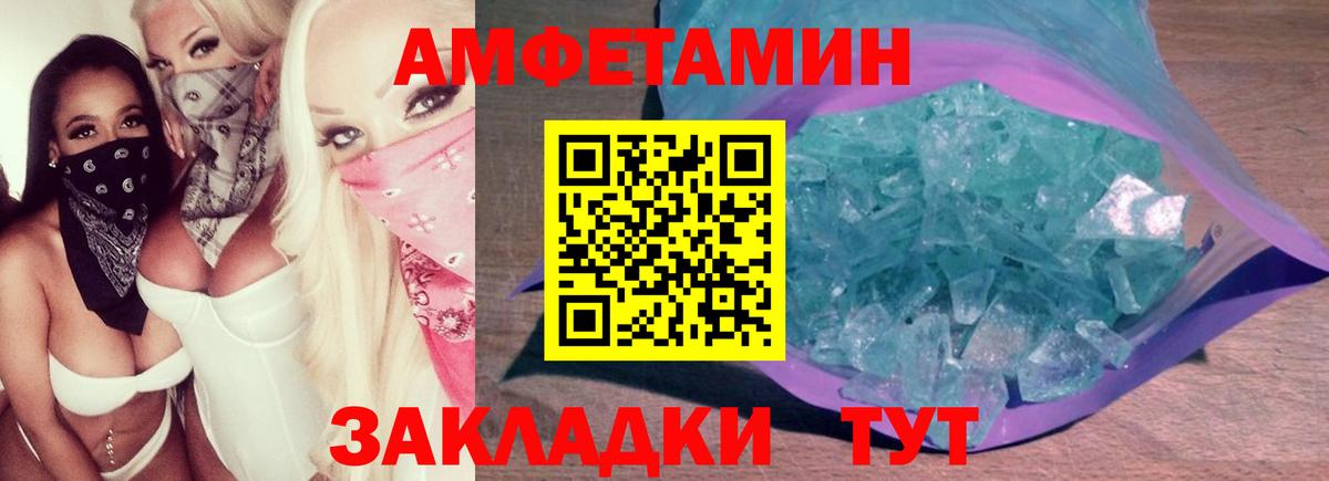 Первитин Декстрометамфетамин 99.9%  Вход с VPN  Россия 