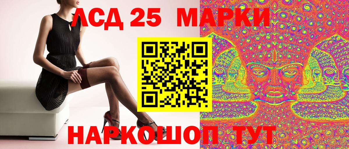 Россия  Марки NBOMe 1500мкг  Наркотические марки  Вход с VPN 
