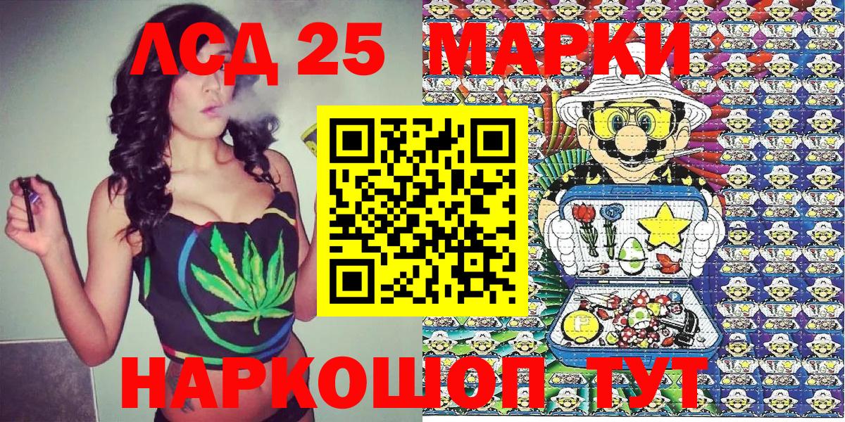Марки N-bome 1,8мг Россия