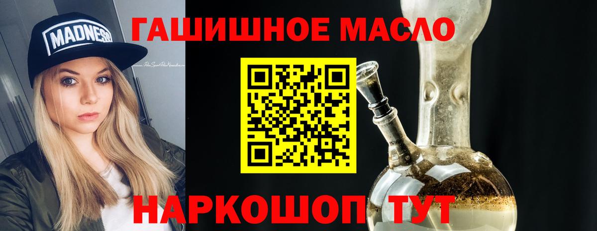 ТГК Wax  Вход с VPN  цены наркотик  Россия  Дистиллят ТГК жижа 