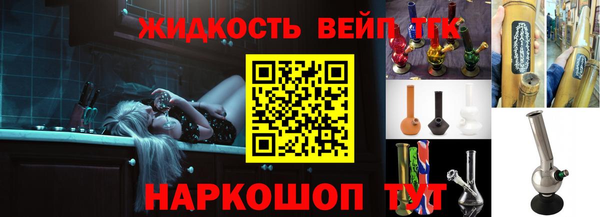 Дистиллят ТГК концентрат Россия