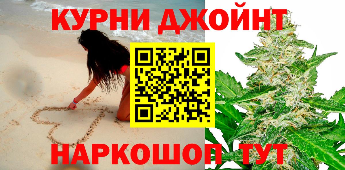 Конопля индика  Бошки Шишки LSD WEED  Бошки Шишки SATIVA & INDICA  Бошки марихуана Bruce Banner  Россия  Вход с VPN 