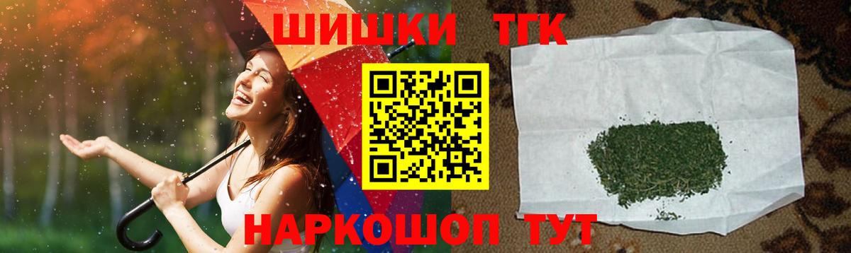 Каннабис семена Россия